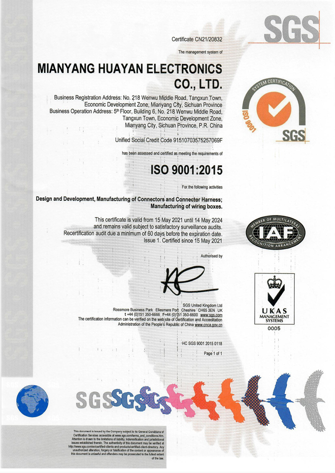 華巖 ISO 9001 2015質量管理體系證書（SGS）英文正本